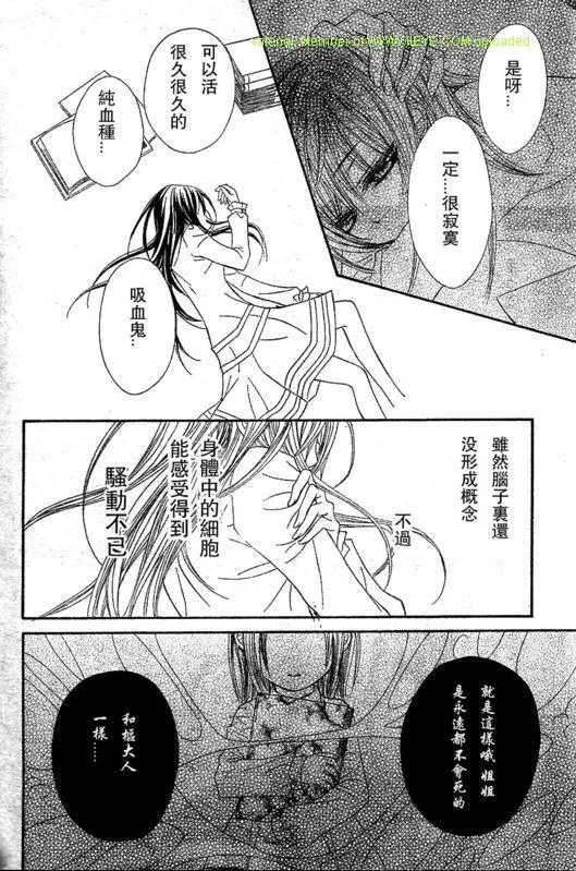 第51话 第12页