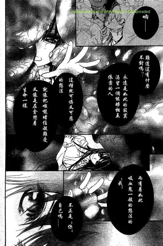 第51话 第14页