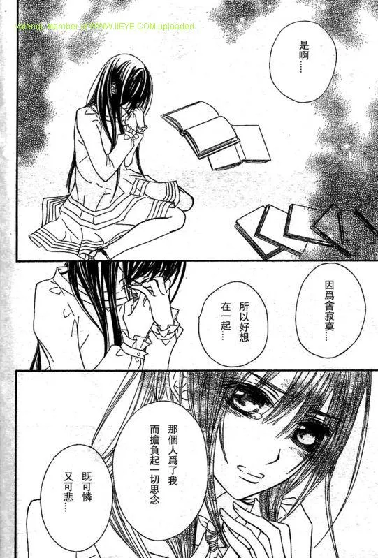 第51话 第16页