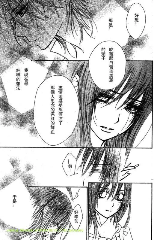 第51话 第17页