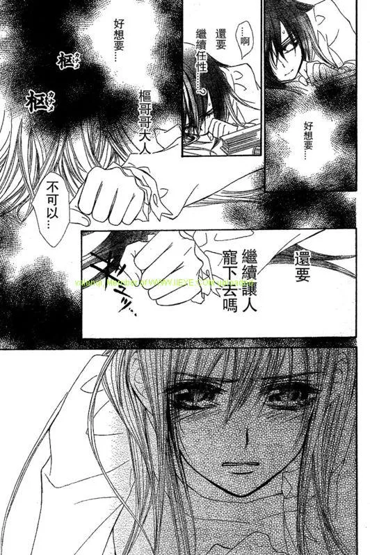 第51话 第19页