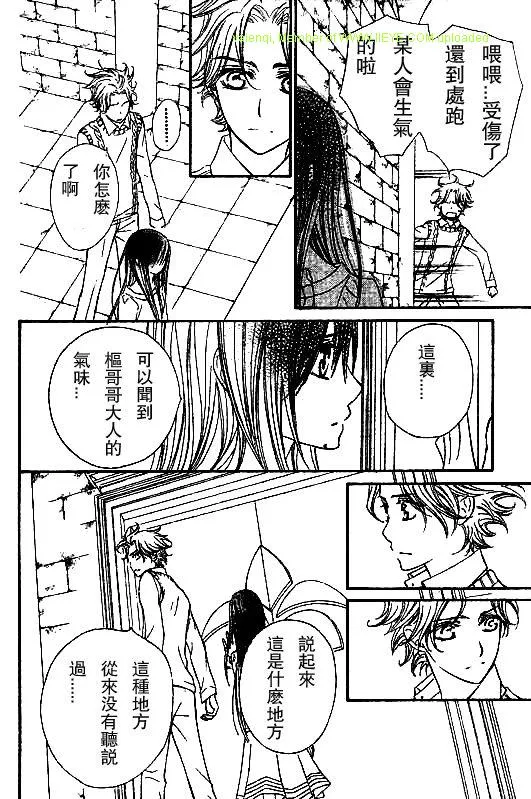 第51话 第22页