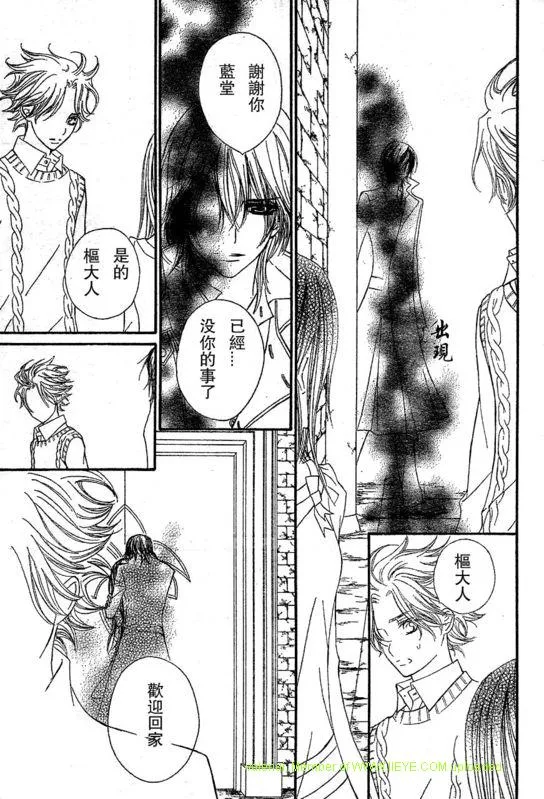 第51话 第25页