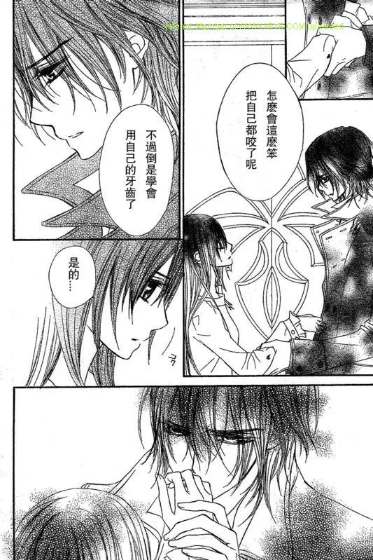 第51话 第26页