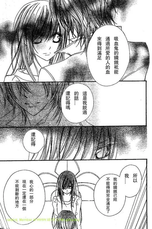 第51话 第27页
