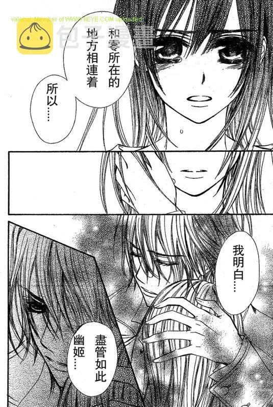 第51话 第28页