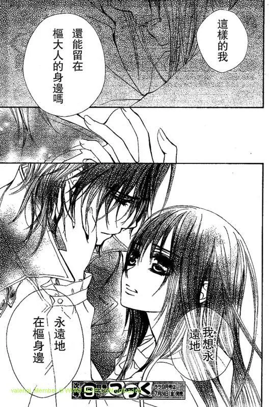 第51话 第29页