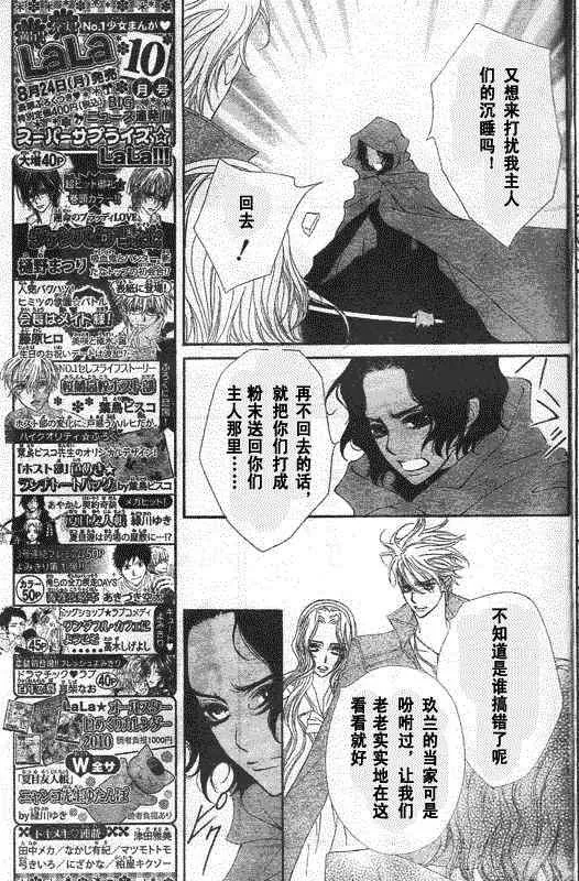 第52话 第19页