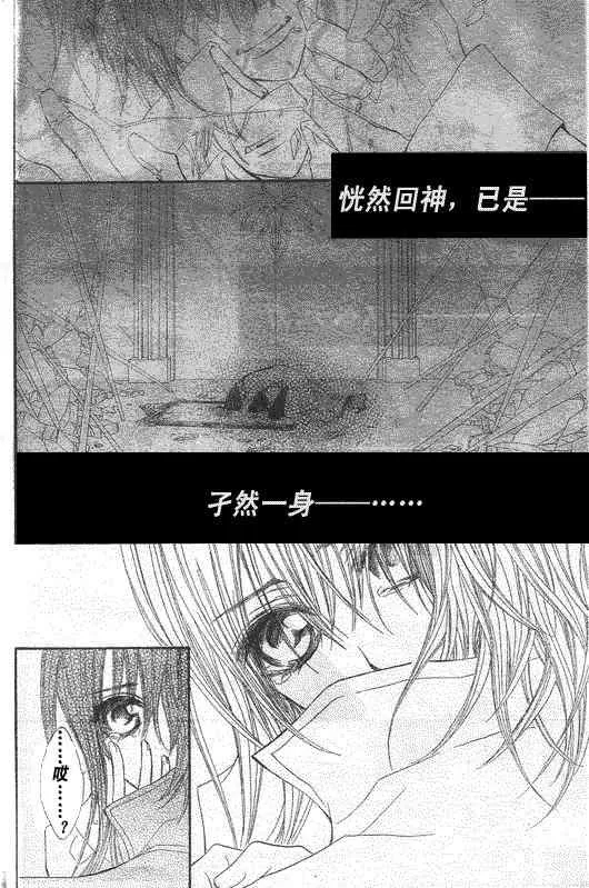 第52话 第22页