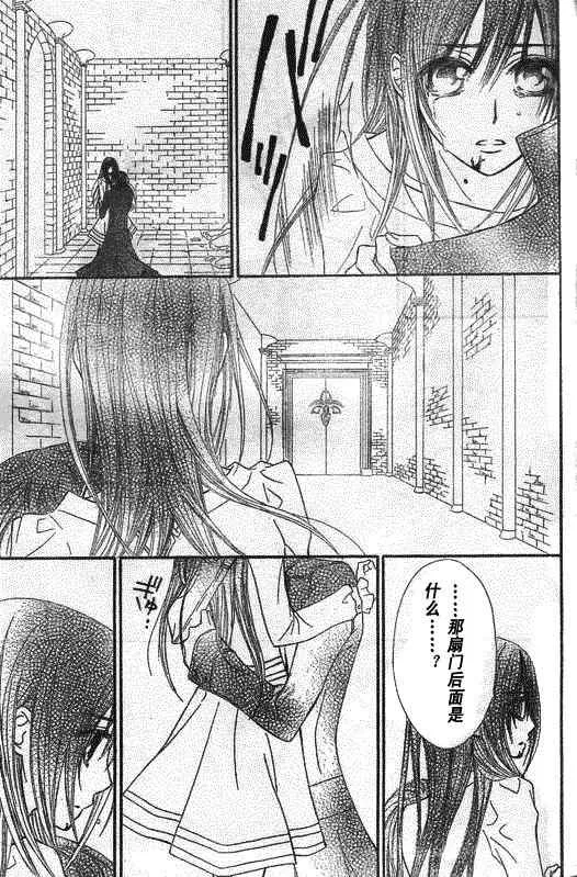 第52话 第23页