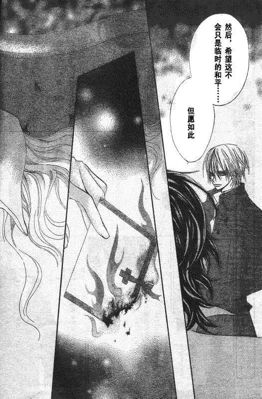 第52话 第28页