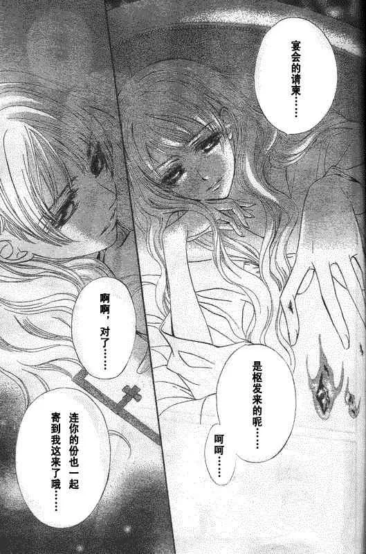 第52话 第29页