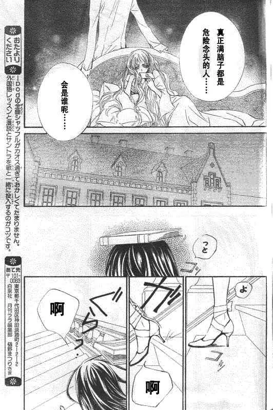 第52话 第31页
