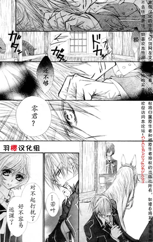 第53话 第2页