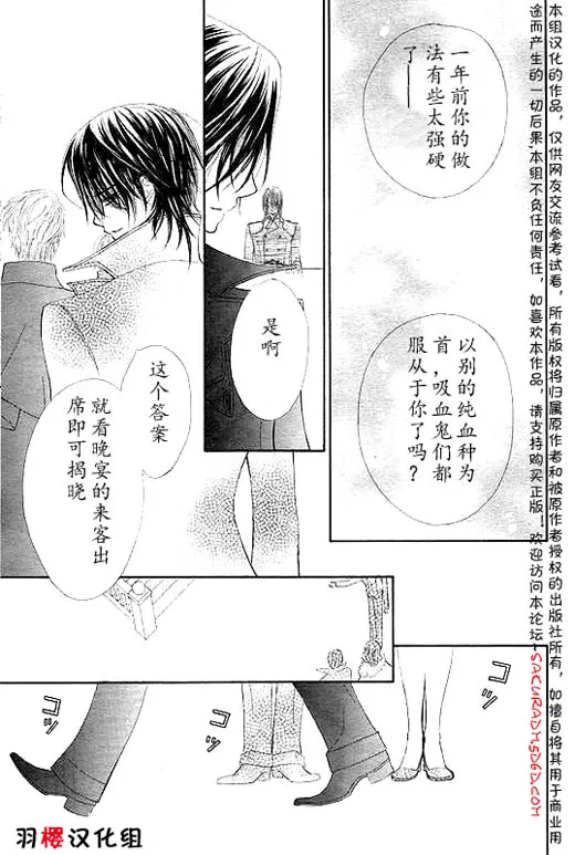 第53话 第25页