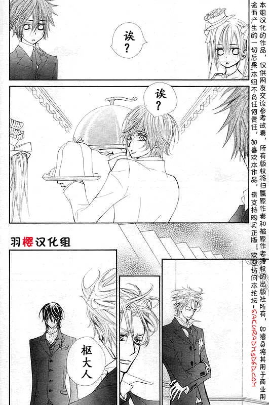 第53话 第28页