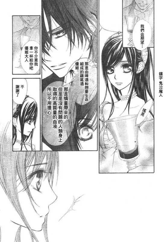 第54话 第12页