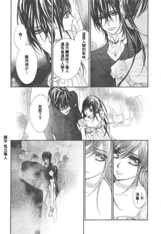 第54话 第13页