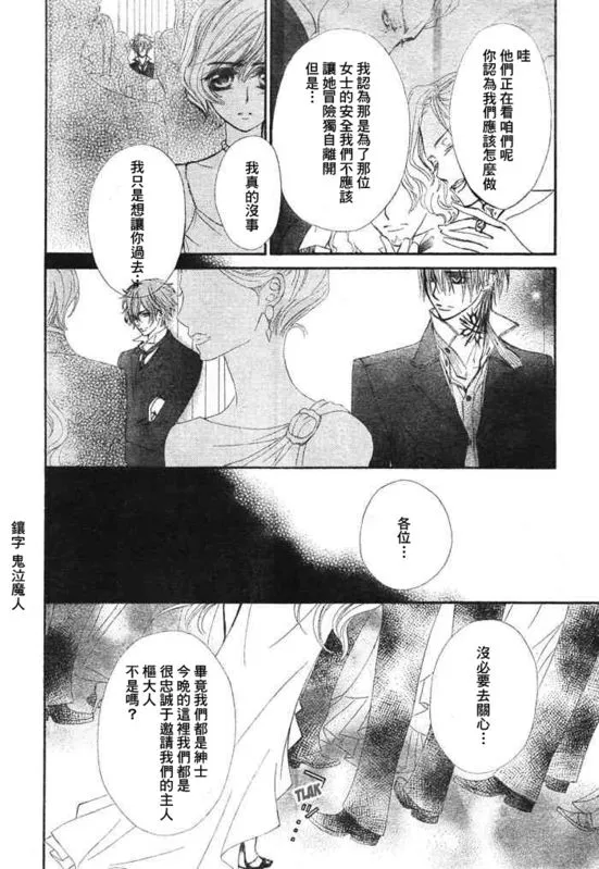 第54话 第15页