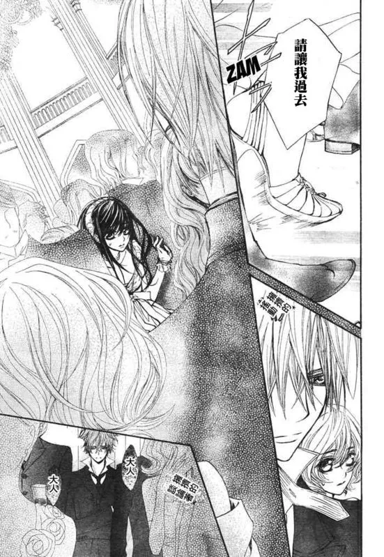 第54话 第18页