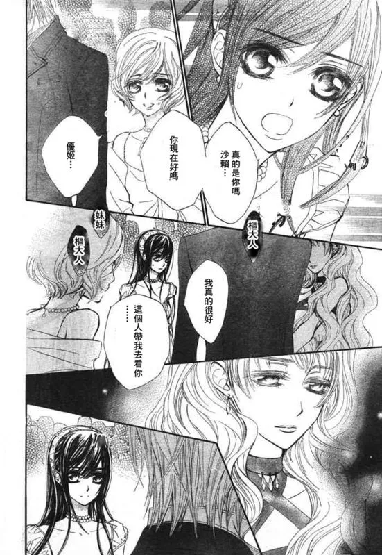 第54话 第19页