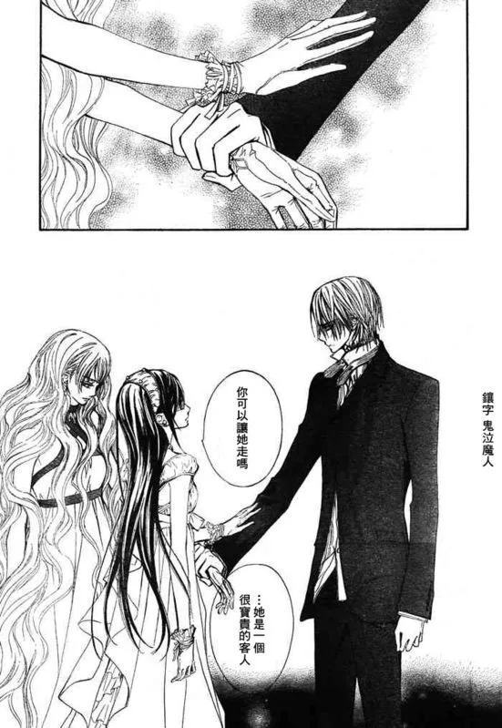第54话 第20页