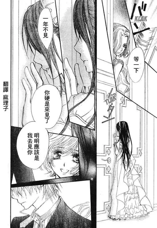 第54话 第29页