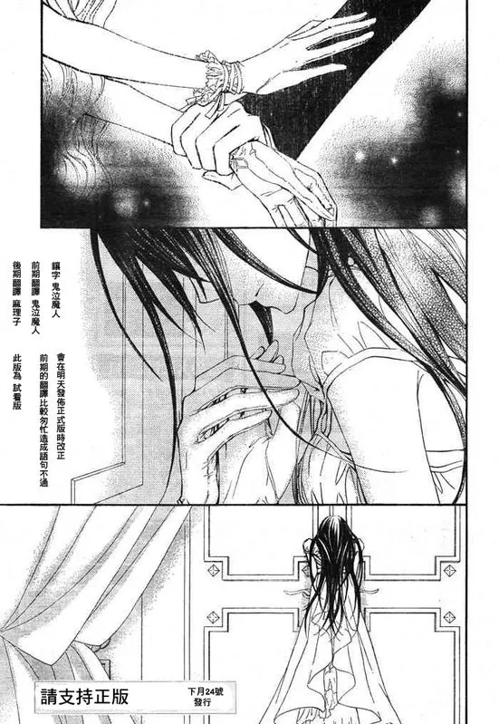 第54话 第30页