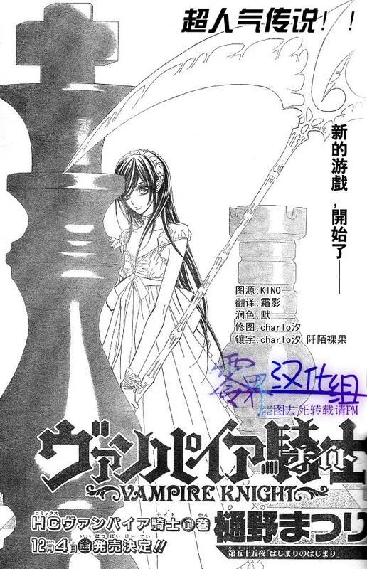 第55话 第1页