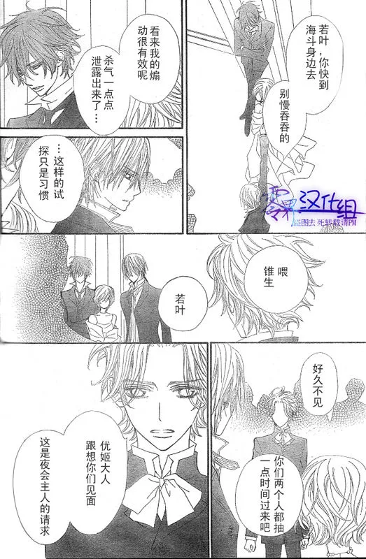 第55话 第4页