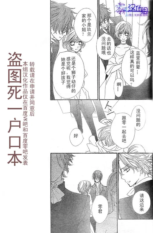 第55话 第5页