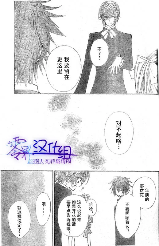 第55话 第11页