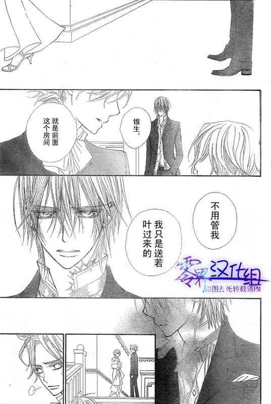 第55话 第13页