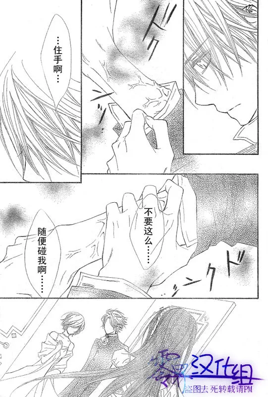 第55话 第15页