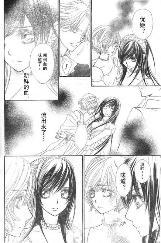 第55话 第18页
