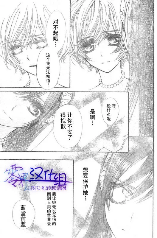 第55话 第19页
