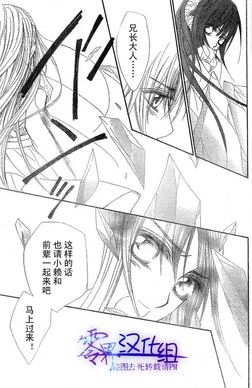 第55话 第21页