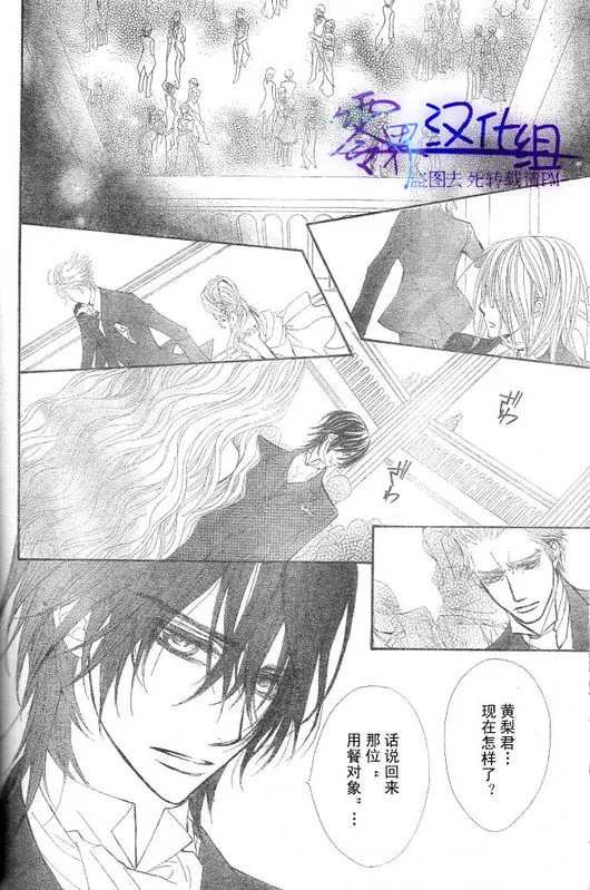 第55话 第22页