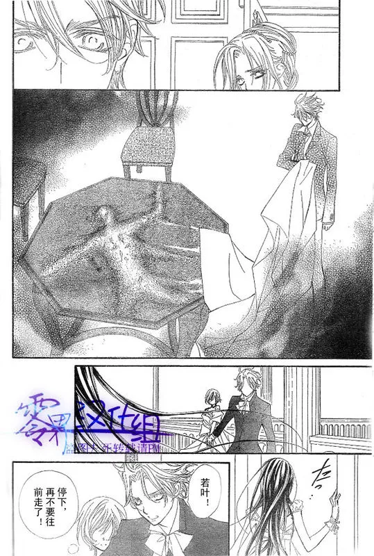 第55话 第24页