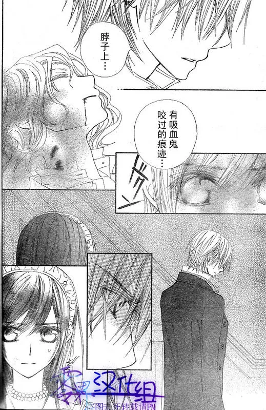 第55话 第28页