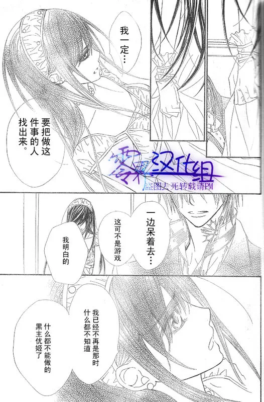 第55话 第29页