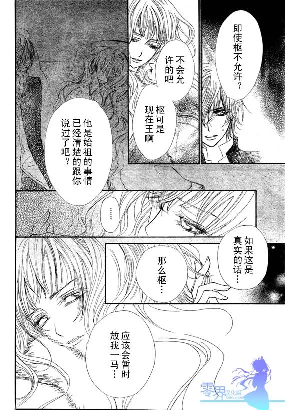 第56话 第10页