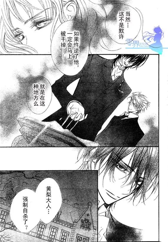 第56话 第11页