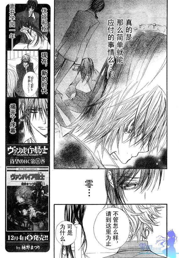第56话 第13页
