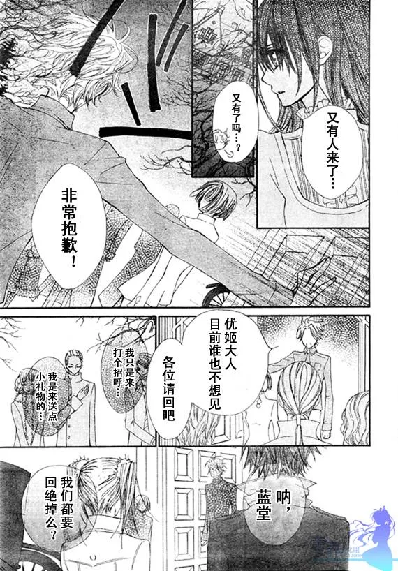 第56话 第15页