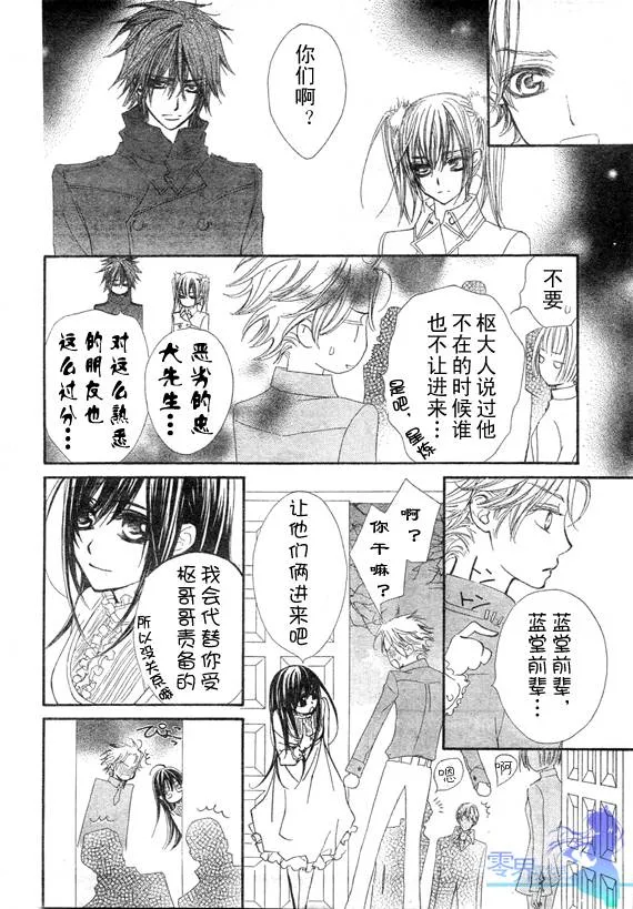 第56话 第16页