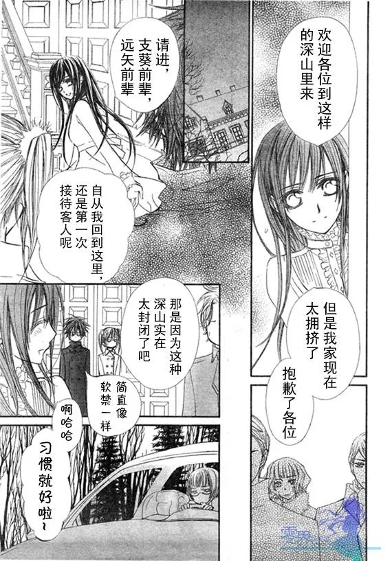 第56话 第17页