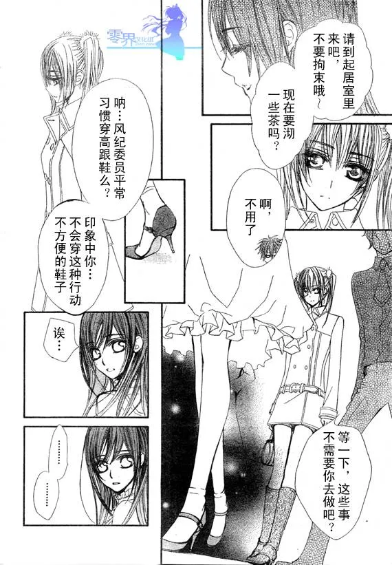 第56话 第18页