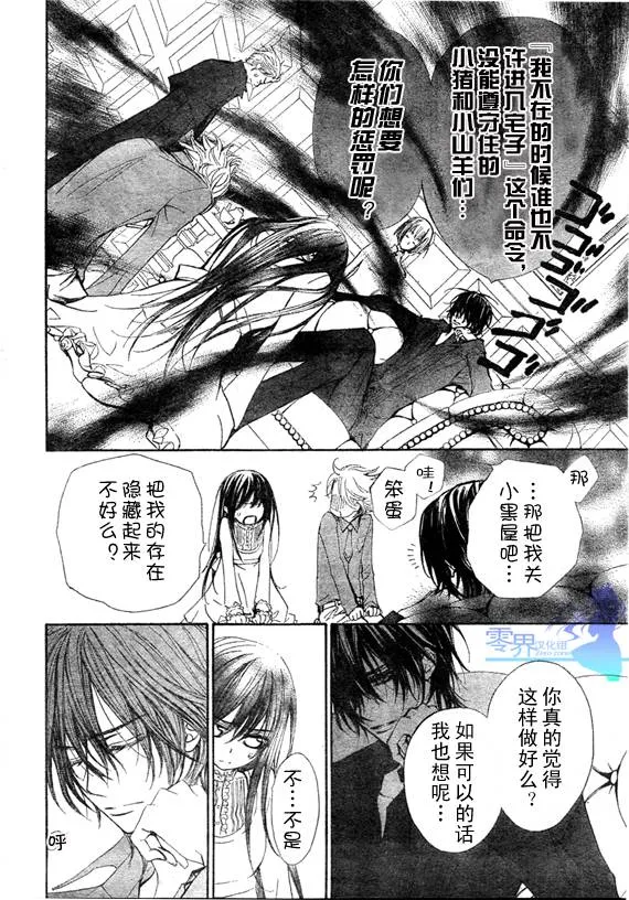 第56话 第22页