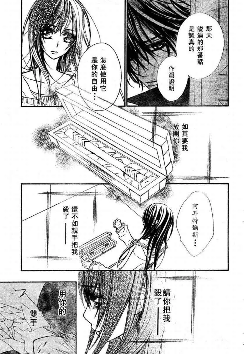 第57话 第4页